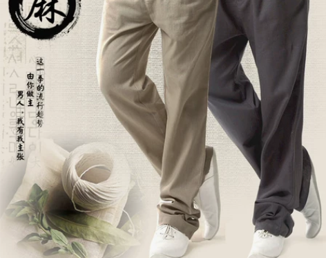 亚麻裤男士直筒夏季薄款大码中国风棉麻裤宽松...