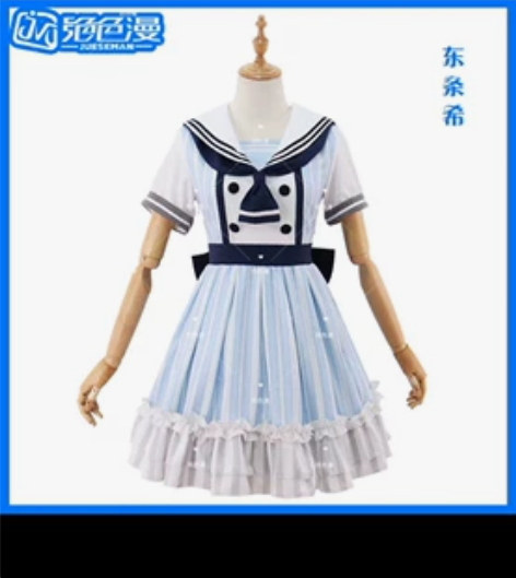 绝色漫家的 东条希 海盗未觉醒COS服 定...
