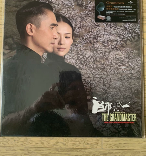 一代宗师首版限量黑胶 电影原声限量编号 全...