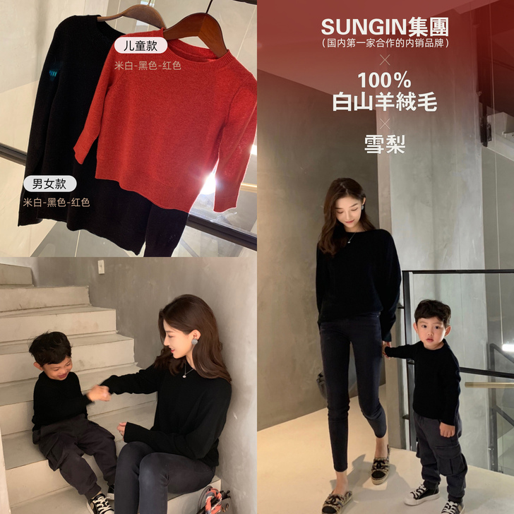 chinstudio 毛针织衫羊绒衫