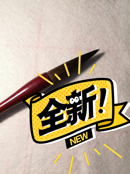 开网店剩了一些产品,现在低价处理。有意者可...