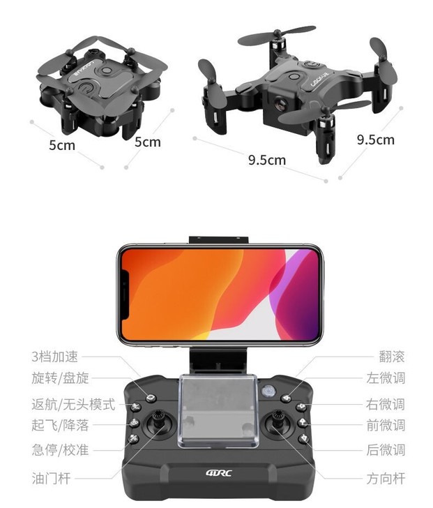 长续航折叠无人机航拍高清专业遥控飞机迷你四...