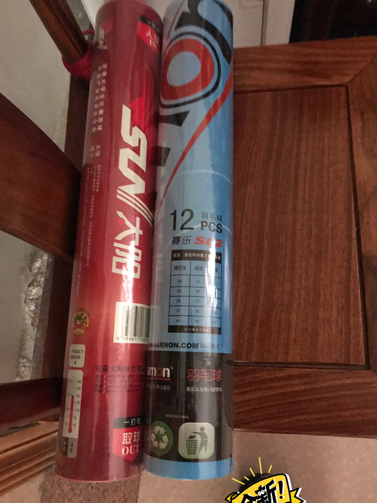 羽毛球赛乐体育赛乐SL2鹅毛拉直羽毛球耐打...