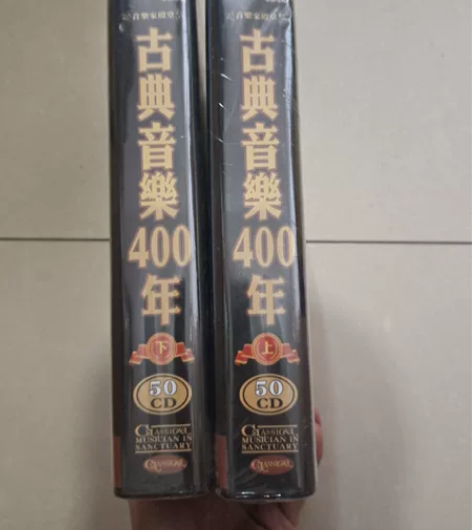 古典音乐400年 100CD 感兴趣的话点...