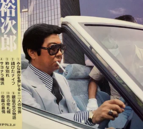 A2  演歌歌谣曲黑胶唱片Lp，石原裕次郎...