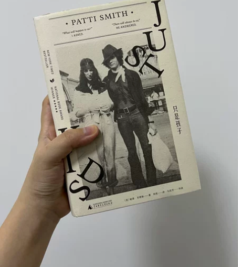 （议价勿扰谢谢）Patti Smith 只...