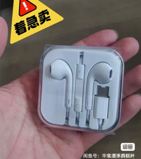 个人闲置安卓通用耳机华为typec 耳机 ...