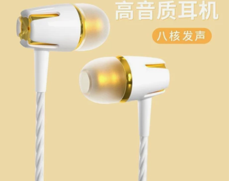 游戏耳机无延迟吃鸡电竞不挡手入耳式有线耳机...