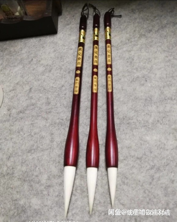 纯羊毫毛笔，羊毫金鼎 纯羊毫毛笔   羊毫...
