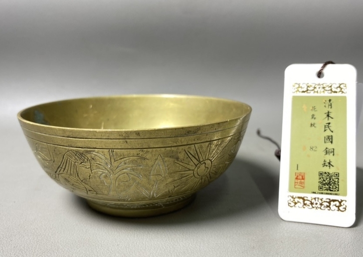清代花鸟纹铜钵铜碗