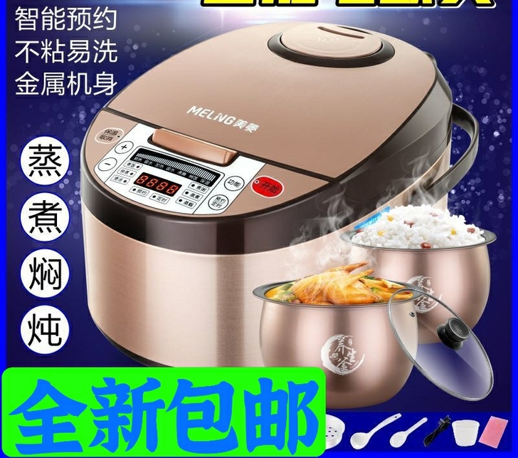 [清仓处理]全新美的同款3升4升5升容量多...