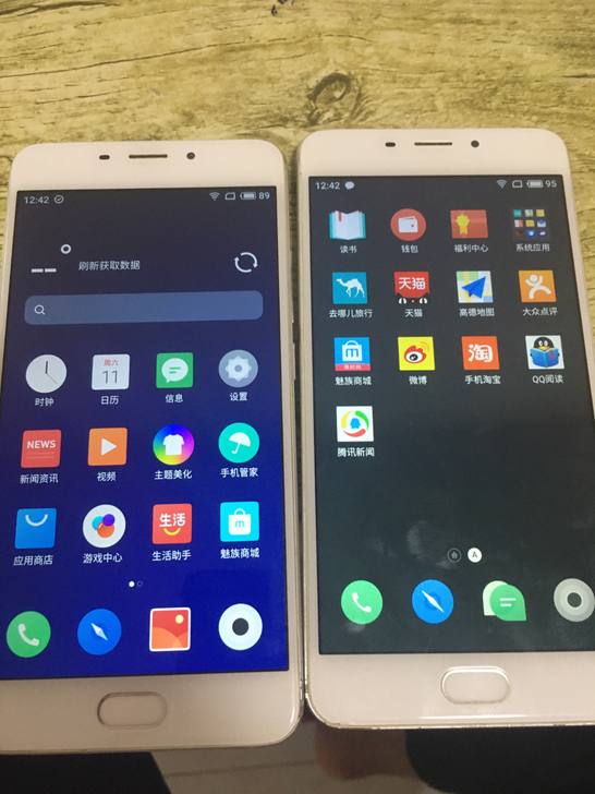 魅族魅蓝e全网通32g