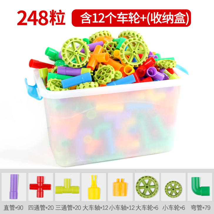 other/其他 建构拼插积木