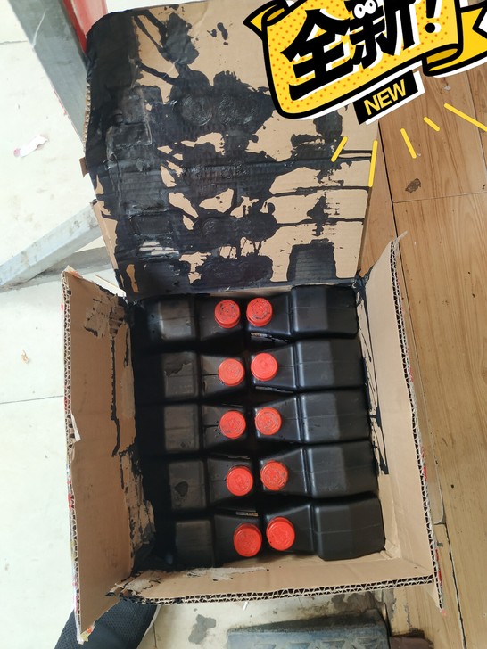 一得阁正品练习墨汁1000g,由于运输途中...