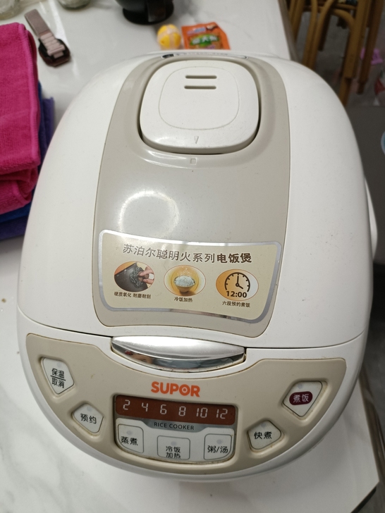 苏泊尔聪明火系列电饭煲，9层新，限大连自提