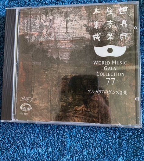 世界民族音乐大集成 World Music...
