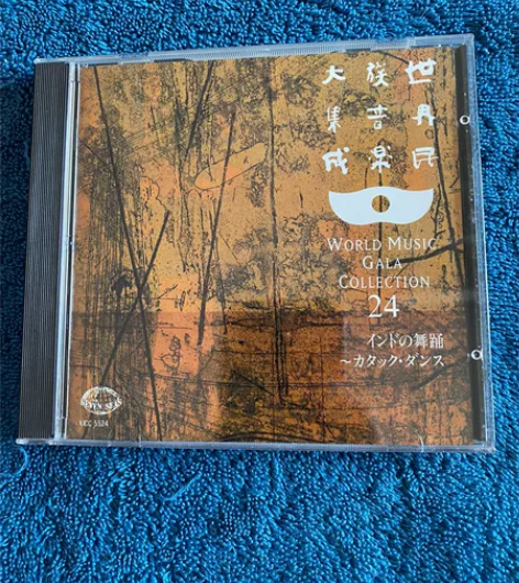 世界民族音乐大集成 World Music...