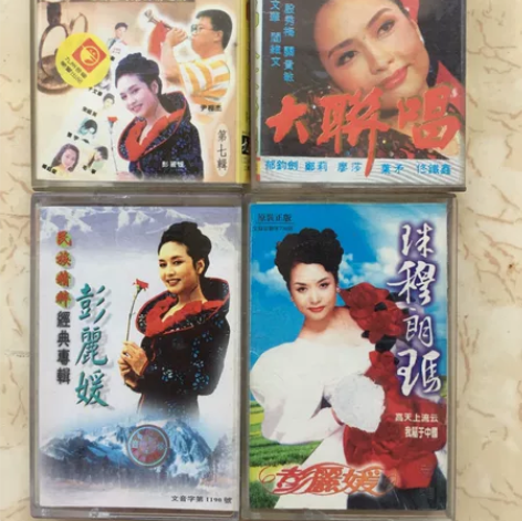 急出包邮老磁带，歌曲磁带，一曲鸣天下，名人...