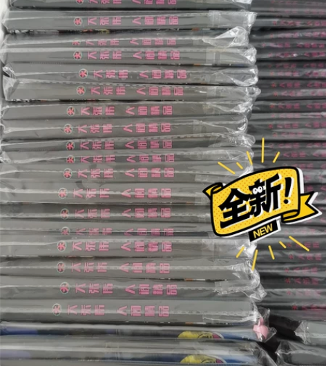 全新未拆封大张伟人间精品专辑 国大部分地区...