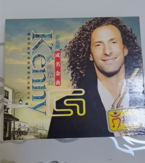 老式光碟珍藏萨克斯成名金曲VCD光碟  新...
