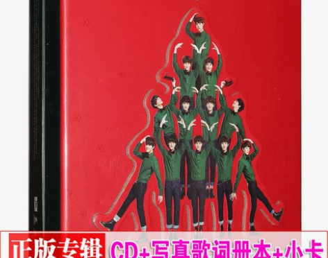正版 EXO-M 十二月/12月的奇迹专辑...