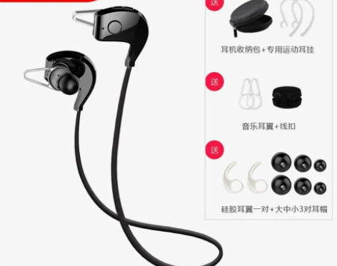 Amoi/夏新 A1无线蓝牙耳机运动型跑步...