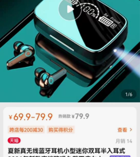 夏新耳机闲置，全新，买了一次没带，给有需要...