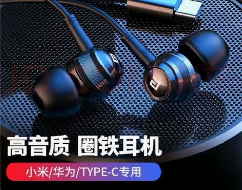 兰士顿有线耳机耳塞版,型号 AMT100,...