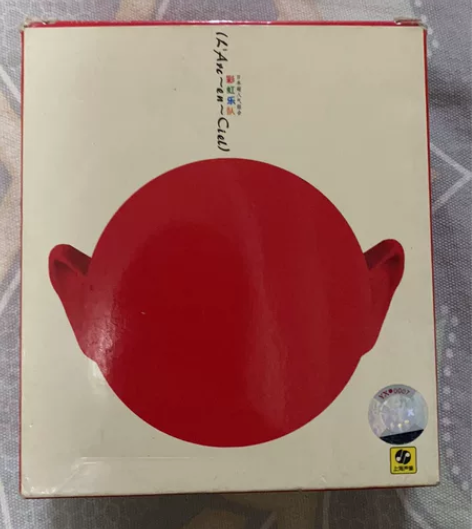 彩虹乐队专辑4CD合辑，上海声像发行感兴趣...