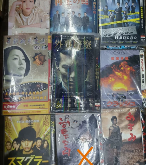 DvD经典日剧5部影片3部共38元包邮 全...