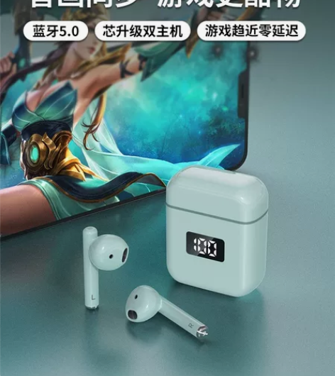 兰士顿T18  全新未拆封  白色 蓝牙耳...