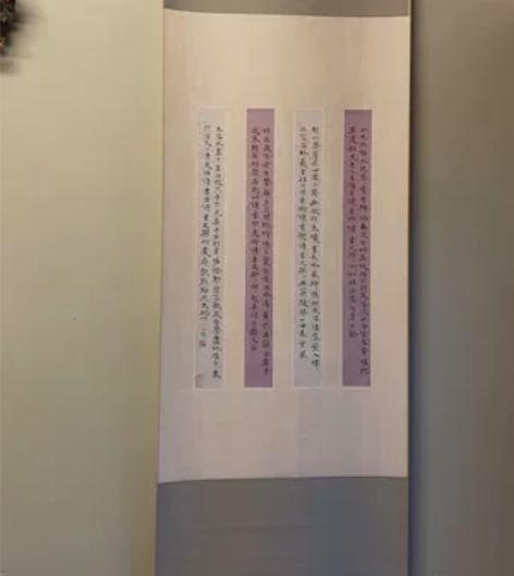 书法作品，小楷《四时读书乐诗抄》 萧散野逸...