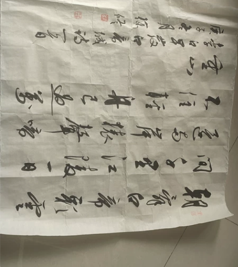书法大家 徐修老师作品 尺寸约70×70 ...