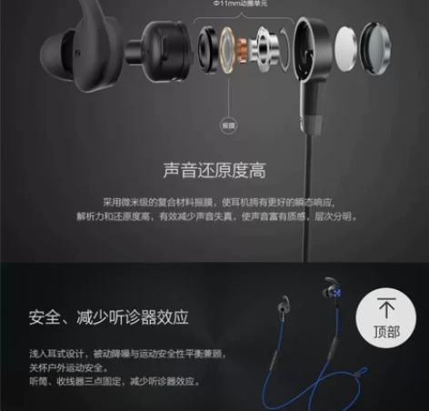 华为蓝牙运动耳机（红色，挂脖式） 在华为官...
