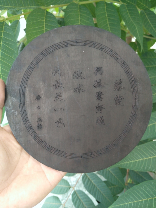 茶托,