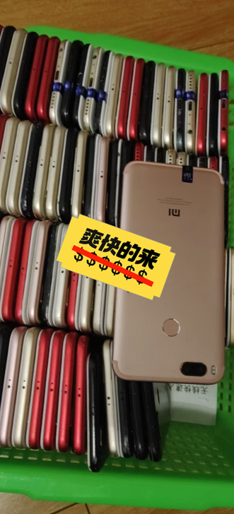 200台小米5x,4+64,全网通无锁,成...