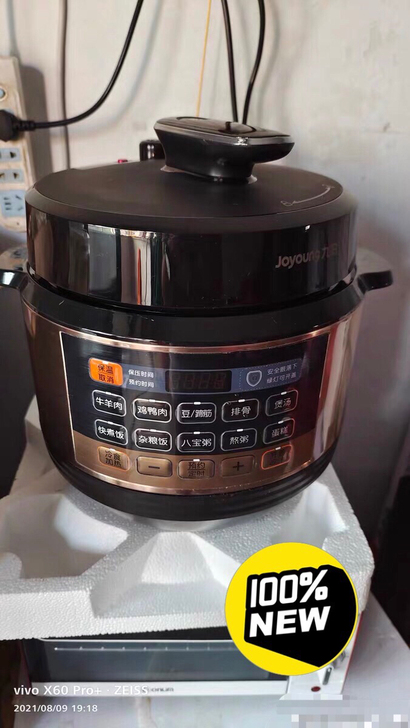 仓库处理全新未拆封九阳电压力锅智能电高压锅...