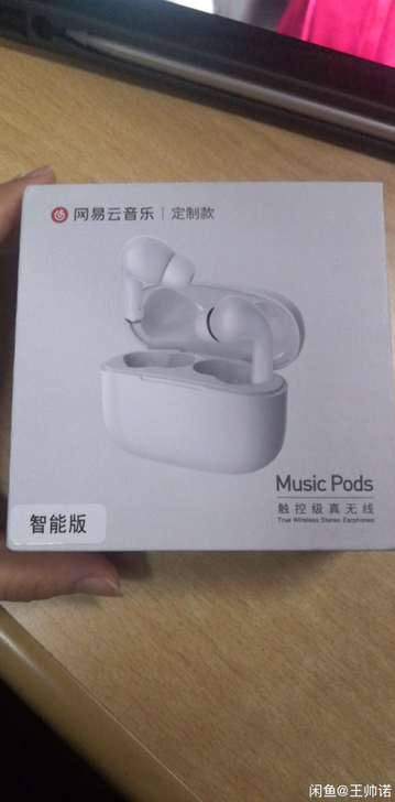 京东入的耳机多的不说少的不唠 耳机音质个人...