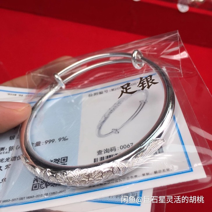纯银手镯亮3D雕花推拉手镯，25g。实体店...