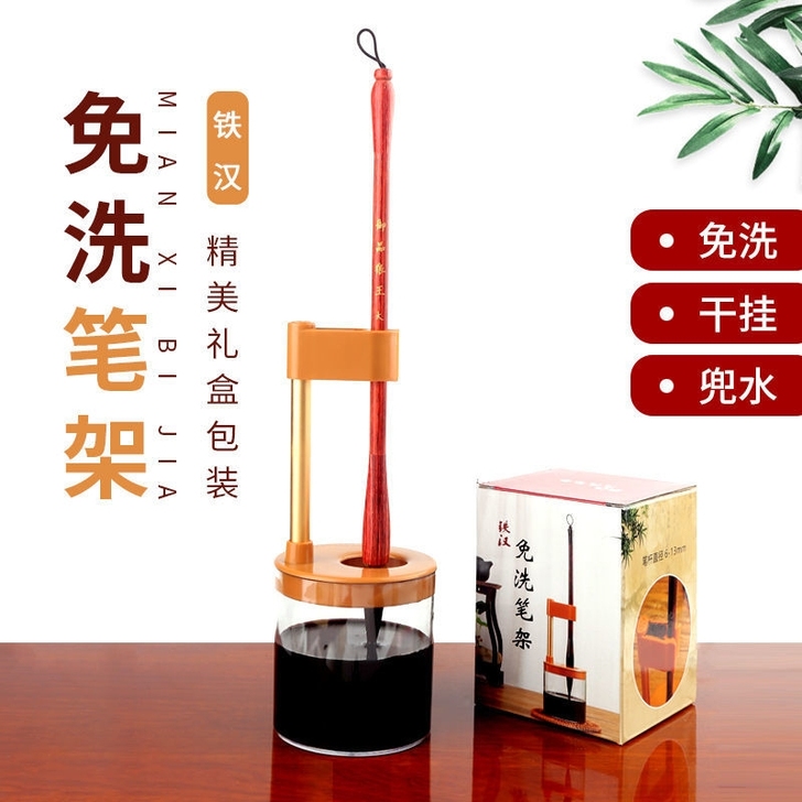 免洗保湿毛笔架毛笔挂简约现代笔架摆件创意笔...