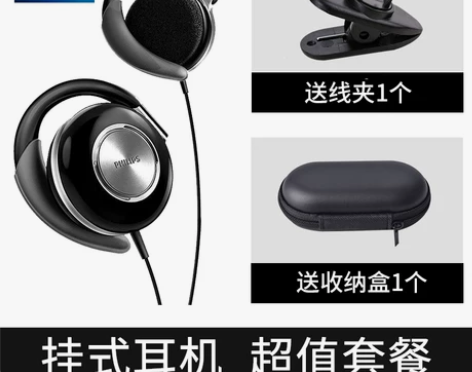 Philips/飞利浦 SHS4700/9...