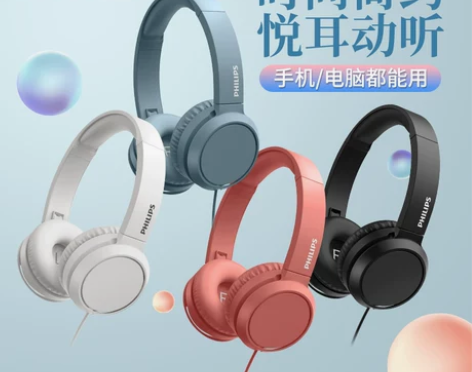 飞利浦重低音耳麦轻便携头戴式耳机手机电脑笔...