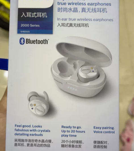 全新真无线蓝牙耳机,飞利浦情人节限定款 有...