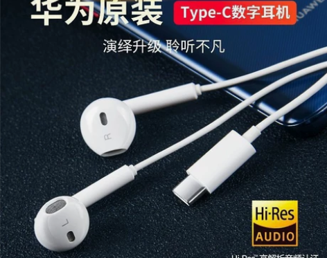 华为cm33耳机，白色，功能正常，九成新。...