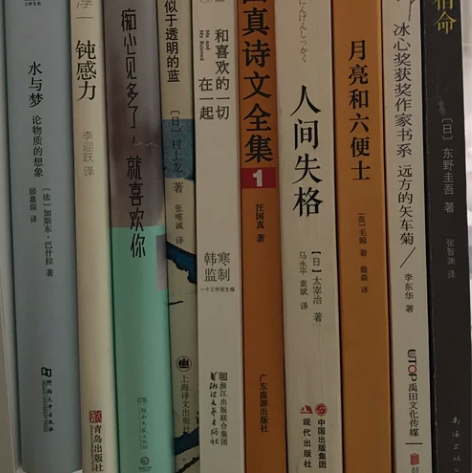 闲置书 任意三本起卖、包邮1.水与梦 2....