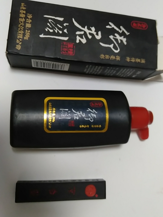 墨块,墨汁打包,如图,自己看,本人不是专业...