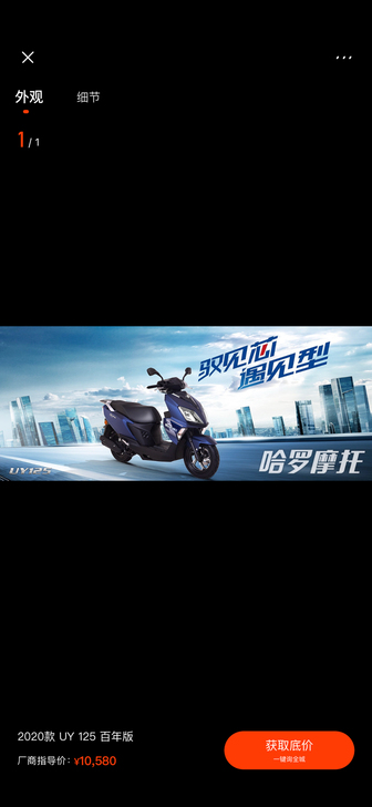 铃木uy125踏板摩托车 骑了600公里没...