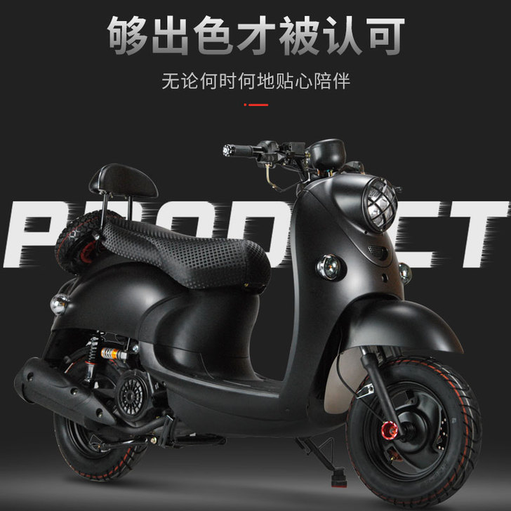讴蒂 摩托车整车,机油刚换,买还不到四个月...