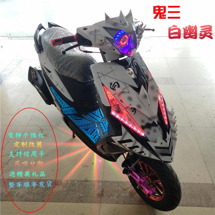 全新鬼火125CC摩托车三代改装战速150...