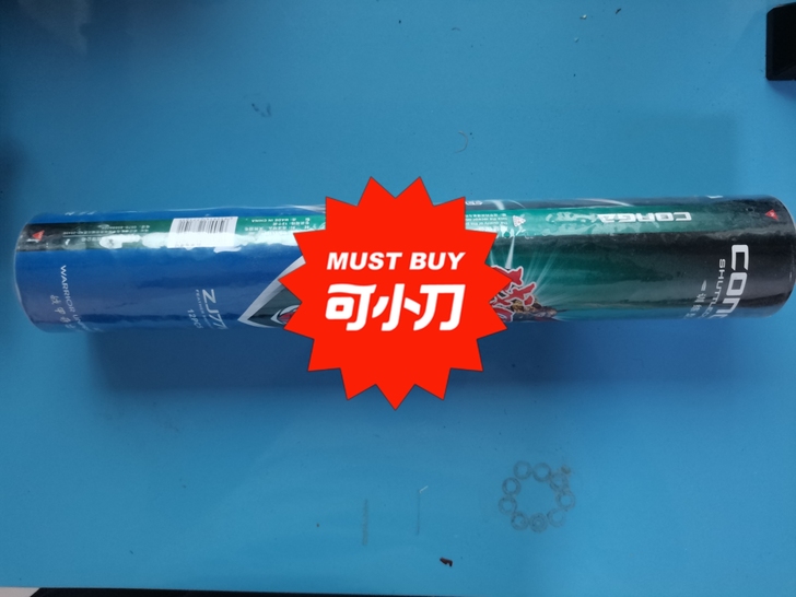 全新 羽毛球一,喜欢可小刀。